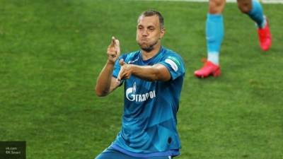 Дзюба назвал "вандерфульной" победу "Зенита" в финале Кубка России по футболу