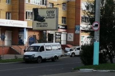 Иномарка столкнулась с «ГАЗелью» на остановке в центре Читы