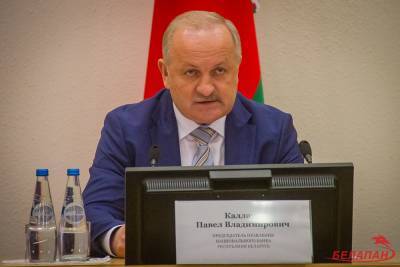 Каллаур: Нацбанк ждет предложений от России по «Белгазпромбанку»