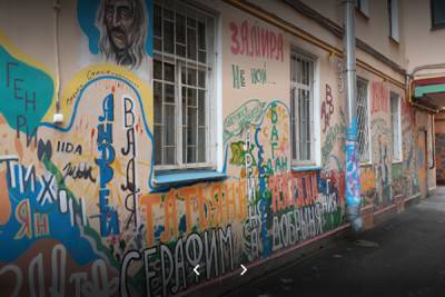 В Петербурге знаменитый дворик Нельсона очистят от граффити