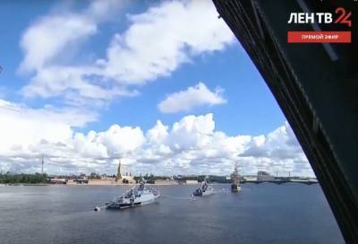 В Петербурге начался главный парад в честь Дня ВМФ – прямая трансляция ЛенТВ24
