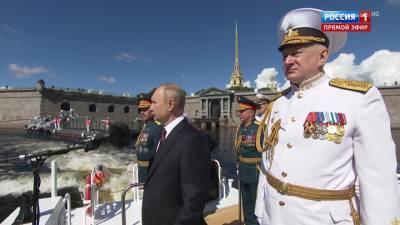 Торжественный парад ко Дню Военно-морского флота РФ. Обход кораблей