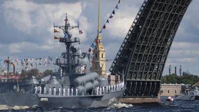 В России отметили День Военно-морского флота