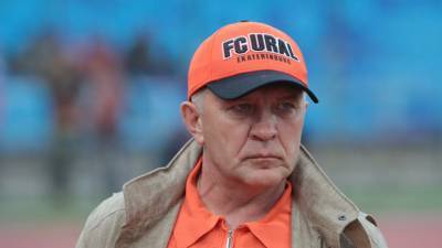 Президент «Урала» назвал нового главного тренера команды