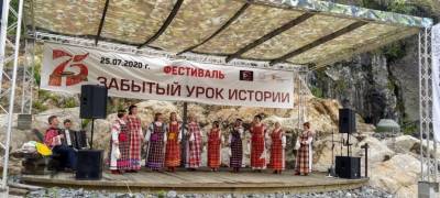 Патриотический фестиваль прошел в Карелии, несмотря на запрет массовых мероприятий (ФОТО)