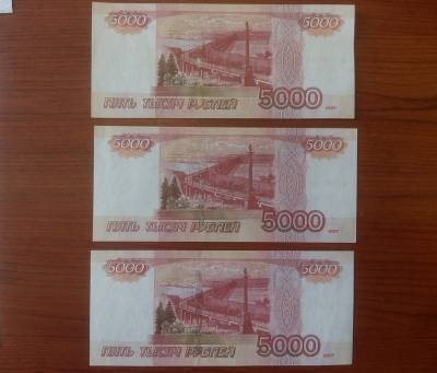 В Смоленской области нашли поддельные деньги
