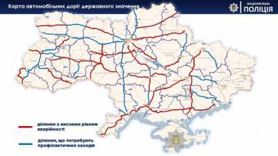 Полиция усилила контроль на дорогах Украины: в чем причина