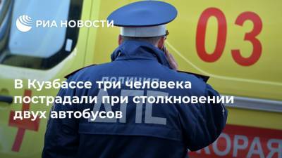 В Кузбассе три человека пострадали при столкновении двух автобусов
