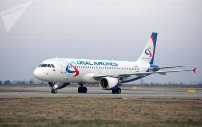 Около 170 россиян вернулись на родину из Армении рейсом "Уральских авиалиний"