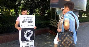 Пикеты в поддержку хабаровчан вызвали положительные отклики у волгоградцев