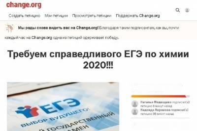 Химия-химия… Ивановские школьники жалуются на сложность экзамена, чиновники сохраняют невозмутимость