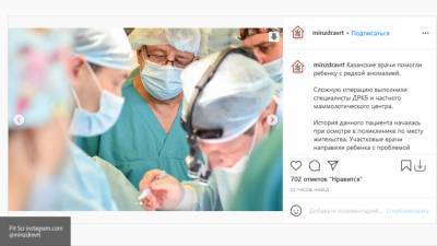 Казанские врачи прооперировали девочку с аномалией груди и вернули ей радость жизни