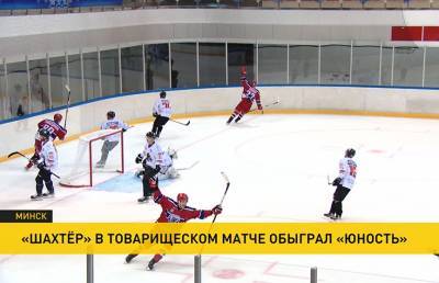 Белорусские хоккейные клубы готовятся к новому сезону