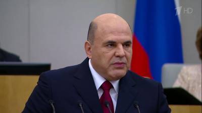 Премьер Михаил Мишустин представил депутатам Госдумы свой первый отчет о работе правительства
