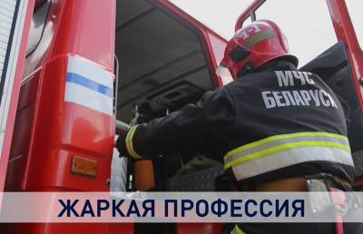 Пожарная служба Беларуси: как сотрудники МЧС каждый день спасают жизни