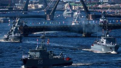 Россия продемонстрировала «растущую мощь» своего флота — реакция западных СМИ на парад в День ВМФ