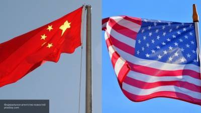 Диппредставительство США в китайском Чэнду спустило флаг