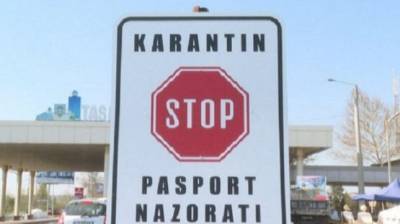 Карантин в Узбекистане продлен до 15 августа