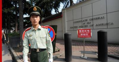В китайском Чэнду официально закрыли генконсульство США