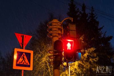 Стало известно, кто установит светофор на Притомском проспекте в Кемерове