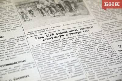 Госконюшня, проводы призывников и великая Печорская магистраль: о чем писали газеты Коми в 1940-м