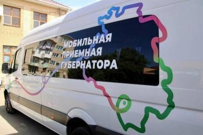 За три недели в мобильную приемную губернатора обратились 1187 жителей Краснодарского края
