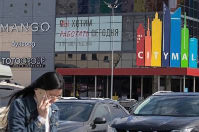 В Петербурге возобновили работу рестораны и торговые центры