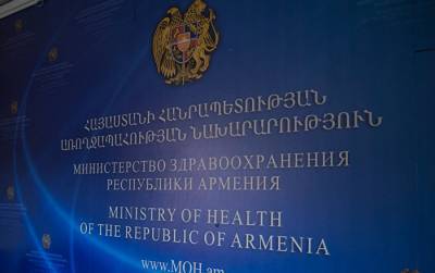 В Армении зарегистрирован повторный случай заболевания COVID-19: Минздрав пояснил