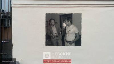 Граффити с Бродским и Высоцким в Петербурге закрасили, отмыли и закрасили вновь