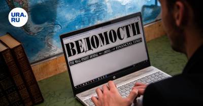 Уволившиеся журналисты «Ведомостей» создали новое СМИ