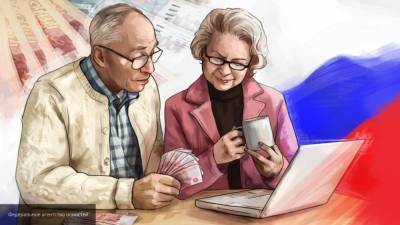Пенсионный фонд разъяснил порядок досрочного выхода на пенсию