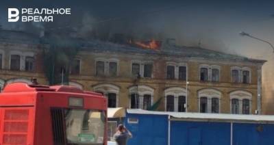Прокуратура Казани выясняет обстоятельства пожара в бывшем доходном доме купца Соболева