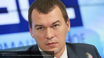 Кремль: Дегтярев энергично решает первоочередные вопросы Хабаровского края