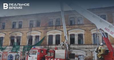 В Казани потушили пожар в бывшем доме купца Соболева
