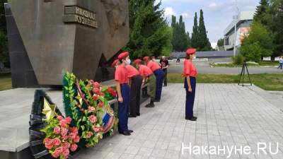 В Екатеринбурге в день рождения разведчика Николая Кузнецова юнармейцы почтили его память