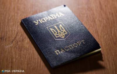 Украинцам хотят предоставлять официальные электронные почты вместе с паспортами