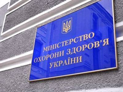 Шесть областей Украины не готовы к ослаблению карантина - Минздрав