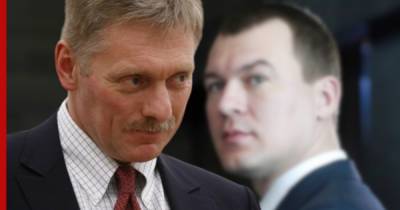 В Кремле дали оценку работе нового губернатора Хабаровского края