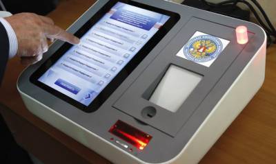 ЦИК сообщил о проведении дистанционного голосования на довыборах в Госдуму РФ