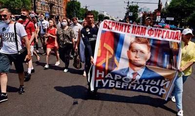В Хабаровске началась 17-я акция в поддержку Сергея Фургала. К митингующим присоединился Сергей Шнуров
