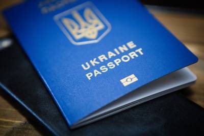 Украинцам хотят выдавать вместе с паспортом официальную электронную почту