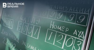 В России учебный год начнется с 1 сентября в обычном формате