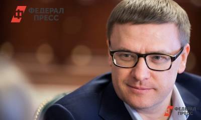 Губернатор Челябинской области ушел в отпуск на неделю