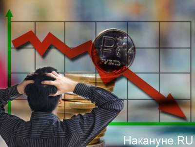 Доллар по 85 и девальвация через два года – прогнозы экспертов для российской экономики