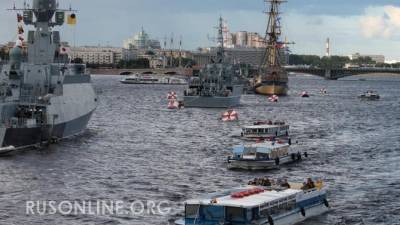Парад ВМФ в Петербурге впечатлил иностранцев. Комментарии