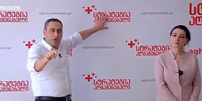 Новая платформа для выборов: объединились партии Георгия Вашадзе и Тако Чарквиани