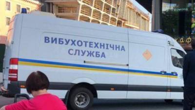 В Киеве взрывотехники проверяют подозрительный рюкзак