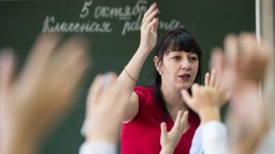 Классным руководителям в школах назначат дополнительные выплаты