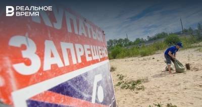 Вода в местах отдыха Татарстана соответствует требованиям, но купаться пока нельзя