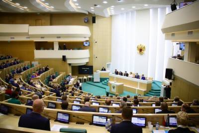 Совет Федерации завершил весеннюю сессию